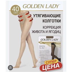 Колготки GOLDEN LADY