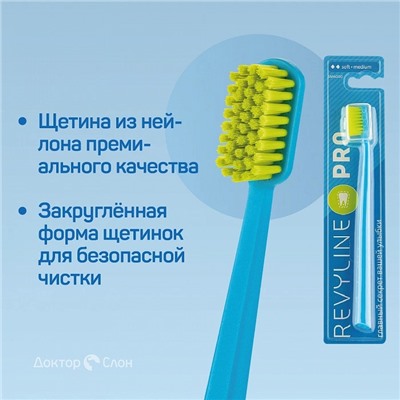 Зубная щетка Revyline SM6000 Smart PRO
