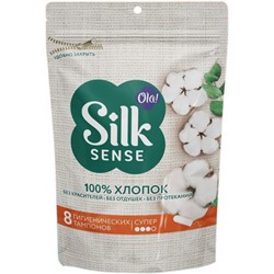 Гигиенические тампоны OLA! Silk Sense, Super, из органического хлопка, 3 капли, 8 шт