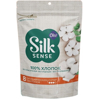 Гигиенические тампоны OLA! Silk Sense, Super, из органического хлопка, 3 капли, 8 шт