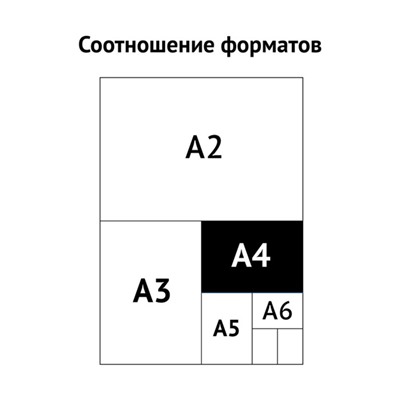 Набор папок скоросшивателей Calligrata "Дело" Герб 300 г/м2, картон немелованный, до 200 листов, 10 штук