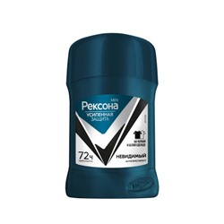 Антиперспирант стик мужской Rexona (Рексона) Невидимый на Черном и Белом, 50 мл