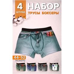 Трусы мужские №GL327