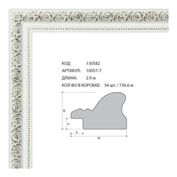 Багет пластиковый 30х20 10057-7 (PG16H-015-3) /уп 156,6м/