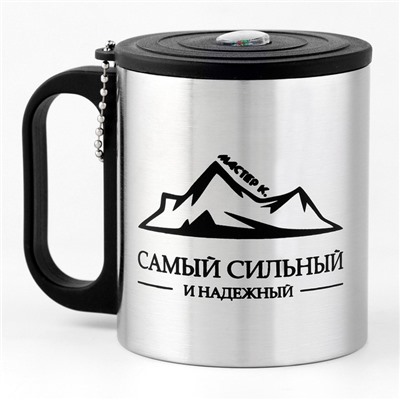 Термокружка с компасом «Сильному и надежному», 180 мл, сохраняет температуру до 2 ч