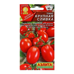 Семена Томат Крупная сливка, детерминантный, низкорослый 20 шт.