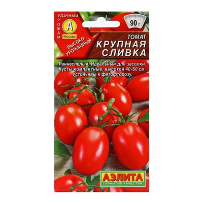 Семена Томат Крупная сливка, детерминантный, низкорослый 20 шт.