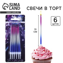 Свечи для торта Make a wish, 6 шт., 13×0.5 см