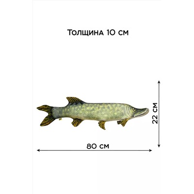 Игрушка-антистресс Рыба мечты. Щука