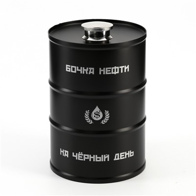 Фляжка для алкоголя 750 мл, «Бочка нефти», нержавеющая сталь, подарочная, 25 oz