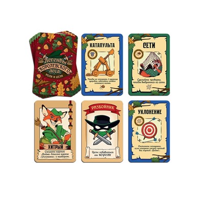 Настольная игра «Легенды королевского леса», 112 карт, 10+