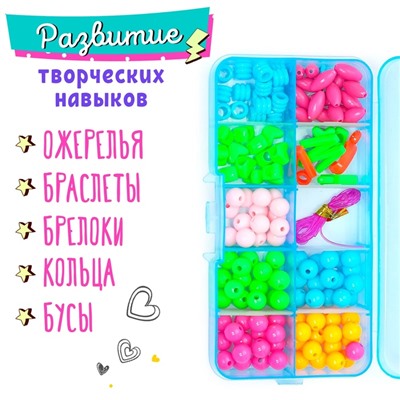 Набор для плетения «Бусинка», МИКС