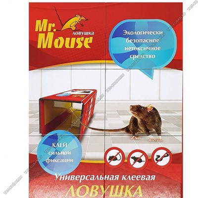 MR.MOUSE Клеевая ловушка "Книжка-трансформер 2х секц" 21х32см, 40гр клея