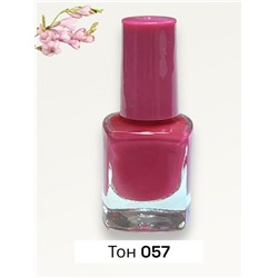 Лак для ногтей MAKE BEAUTY 10 мл №057