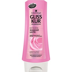 Бальзам Gliss Kur (Глисс Кур) Жидкий шелк, 200 мл