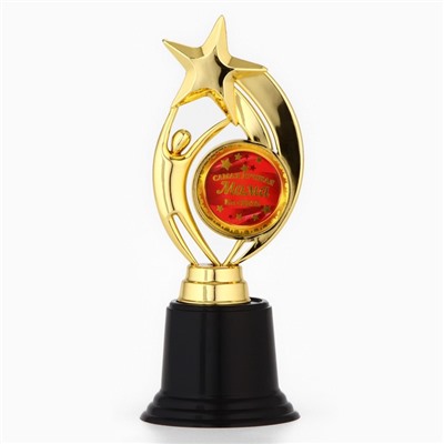 Кубок «Самая лучшая мама на свете» наградная фигура, пластик, 18.5×7×7 см