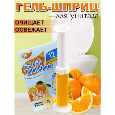 😍Гелевые стикеры для унитаза очищающие антимикробные🪽