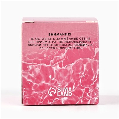 Свеча ароматическая «Aroma mood» аромасвеча, аромат белый чай, 5,3 х 5,8 см