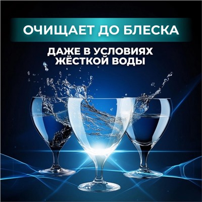 Порошок для посудомоечных машин "Мой Выбор", 3 кг