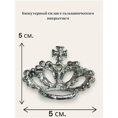 Брошь со стразами БР6 S-41 тип 3