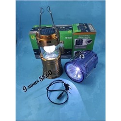 Фонарь кемпинговый QY-5800T 6+1LED 08.03.