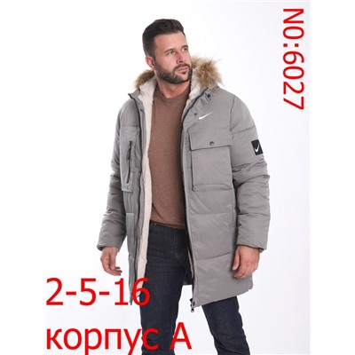 Распродажа куртка 13.12.