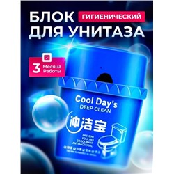 Биологические ферменты отбеливателя 22.02.