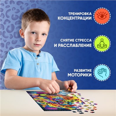 Пазл «Гепард», 260 элементов