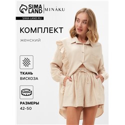 Костюм женский (блузка, шорты) MINAKU: Casual Collection цвет бежевый , р-р 46