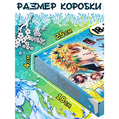 Аниме - бокс 18в1 «Рассекающий тьму», книжки, стикеры, фигурка