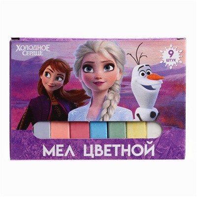 Мелки цветные школьные 9 шт. «Холодное сердце»