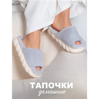 ТАПОЧКИ