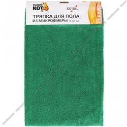 Тряпка д/пола, микрофиб. (80х100см) 220г/м2,зелен (40)