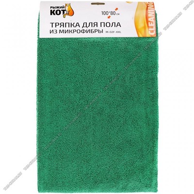 Тряпка д/пола, микрофиб. (80х100см) 220г/м2,зелен (40)