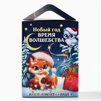 Сладкий детский новогодний подарок «Время волшебства»: шоколадные конфеты и пазлы, 500 г.