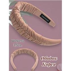 Ободок для волос объемный текстильная кожа ОБ33 Цвет пудра