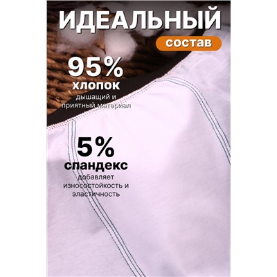 Трусы мужские №GL327