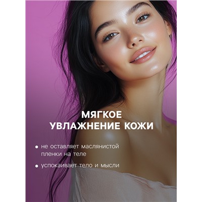 Бомбочка для ванн Fabrik Cosmetology «Черничный смузи», 110 г