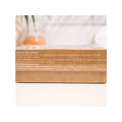 Набор бомбочек для ванн Flowers & Herbs «Сердечки», 4 штуки по 60 г