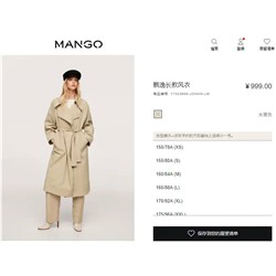 Mang*o  ♥️  оригинал ✔️ хлопковый плащ из водонепроницаемой и водоотталкивающей ткани✔️ свободный прямой крой. Воротник с большими лацканами, подол с разрезом сзади. Цена на оф сайте 15 000 👀  ( старт продаж  15.04 в 5:00