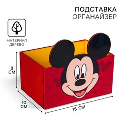 Органайзер для канцелярии, 15х10х8 см, Микки Маус