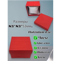 Коробка подарочная для украшений универсальная квадратная Тип 4