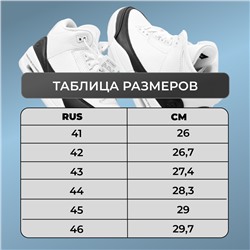 Кроссовки А7705-1 белые