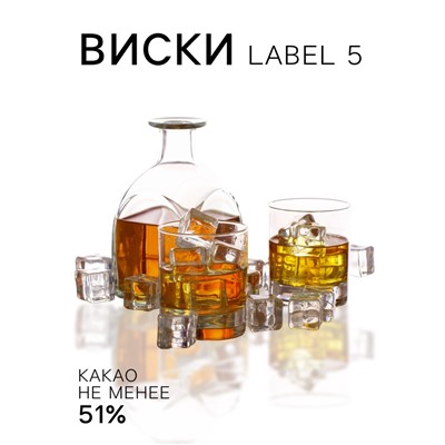 УЦЕНКА НАБОР Шоколад с ликером и ирландский кофе, 155 г