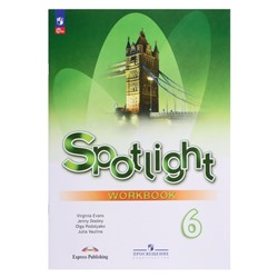 Рабочая тетрадь Spotlight «Английский в фокусе», 6 класс, Ваулина, Дули