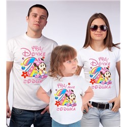 Женская футболка "Дочке 2 годика" микки SALE