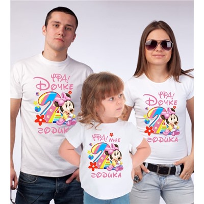 Женская футболка "Дочке 2 годика" микки SALE