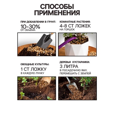 Вермикулит "Рецепты Дедушки Никиты" фр 3-5, 4 л.