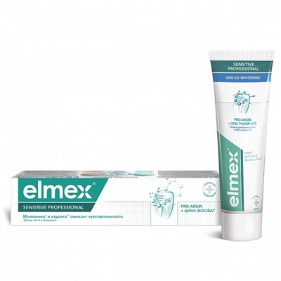Зубная паста Colgate Elmex Sensitive Professional Бережное отбеливание, 75 мл