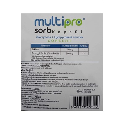 Multipro Sorb 30 Capsule Детокс&детокс кожи&детокс кишечника&акнеакне&детокс&здоровая кожа